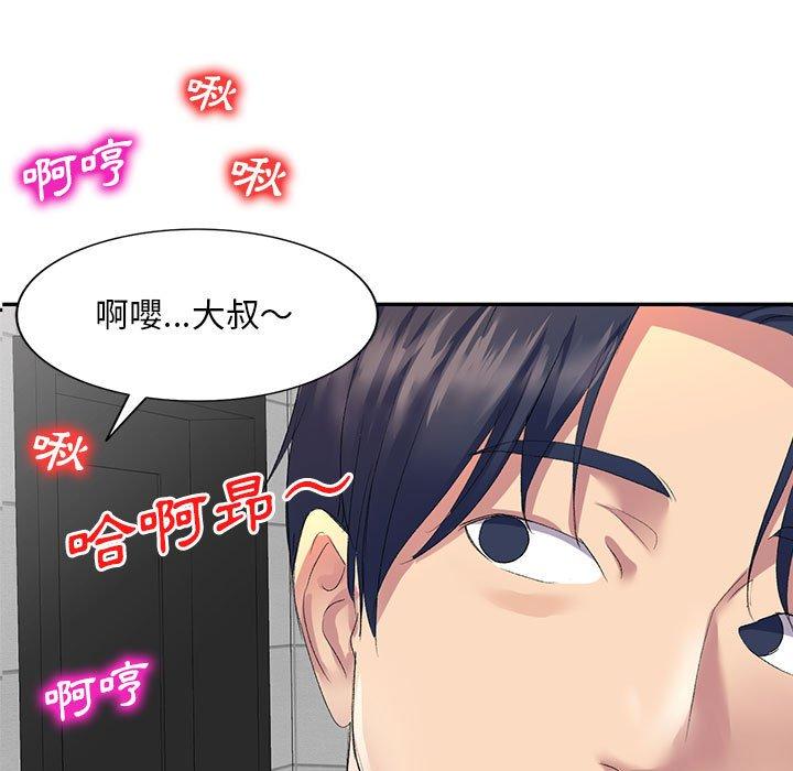 韩国漫画刺激的寄居生活韩漫_刺激的寄居生活-第6话在线免费阅读-韩国漫画-第13张图片