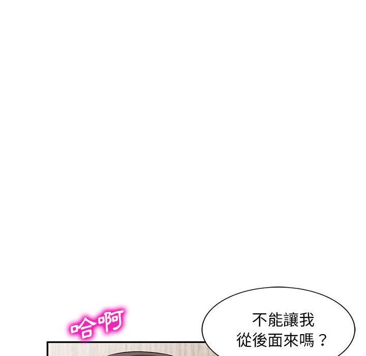 韩国漫画刺激的寄居生活韩漫_刺激的寄居生活-第6话在线免费阅读-韩国漫画-第24张图片