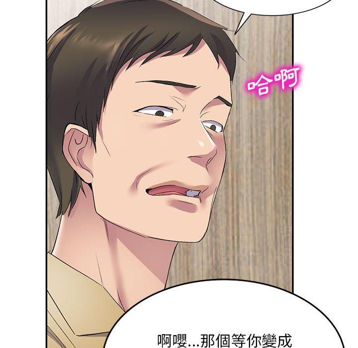 韩国漫画刺激的寄居生活韩漫_刺激的寄居生活-第6话在线免费阅读-韩国漫画-第25张图片