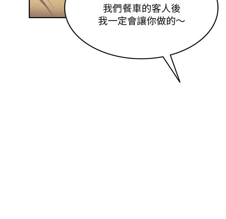 韩国漫画刺激的寄居生活韩漫_刺激的寄居生活-第6话在线免费阅读-韩国漫画-第26张图片