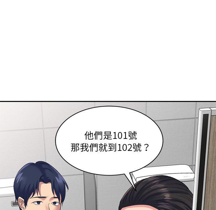 韩国漫画刺激的寄居生活韩漫_刺激的寄居生活-第6话在线免费阅读-韩国漫画-第39张图片