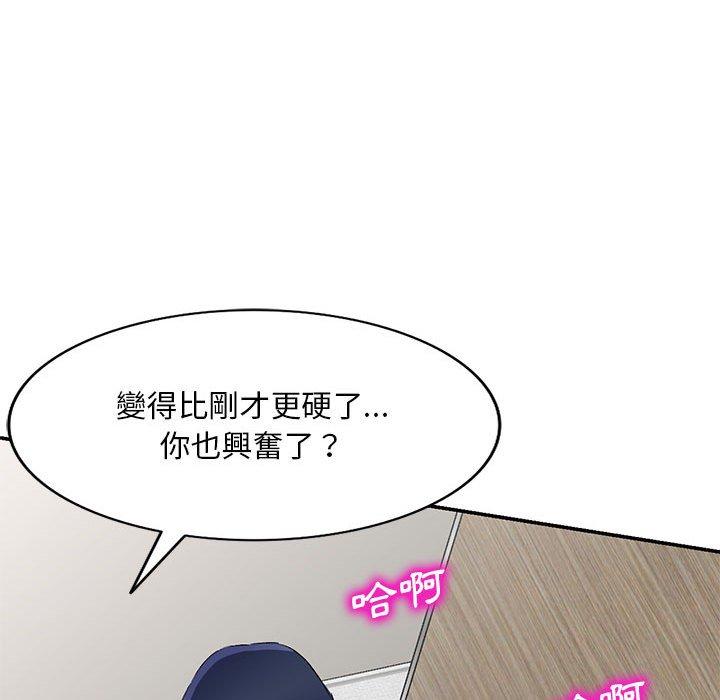 韩国漫画刺激的寄居生活韩漫_刺激的寄居生活-第6话在线免费阅读-韩国漫画-第47张图片