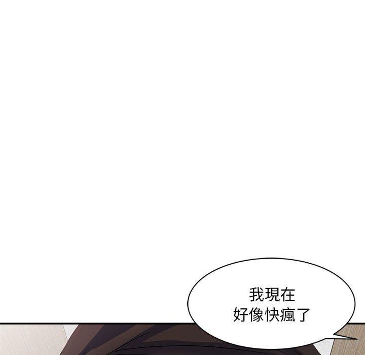 韩国漫画刺激的寄居生活韩漫_刺激的寄居生活-第6话在线免费阅读-韩国漫画-第50张图片