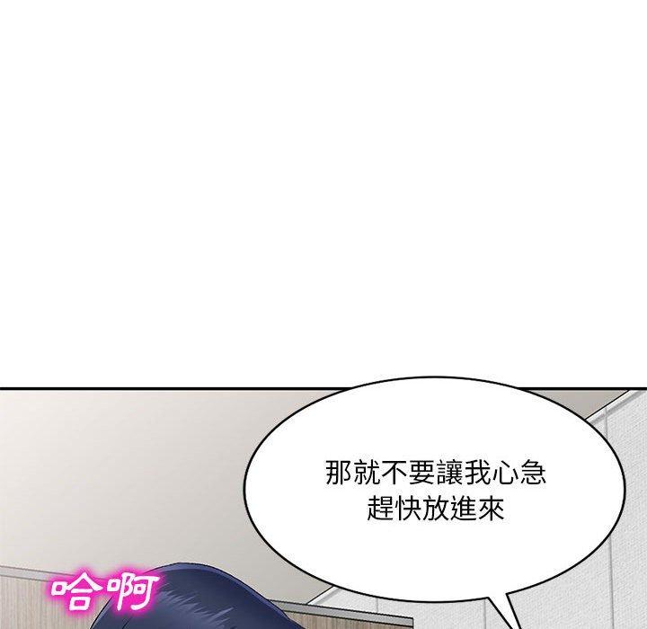 韩国漫画刺激的寄居生活韩漫_刺激的寄居生活-第6话在线免费阅读-韩国漫画-第53张图片