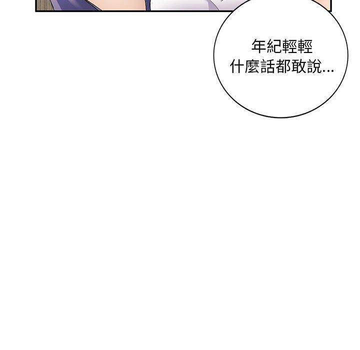 韩国漫画刺激的寄居生活韩漫_刺激的寄居生活-第6话在线免费阅读-韩国漫画-第58张图片