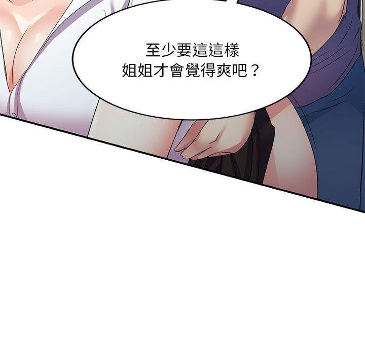 韩国漫画刺激的寄居生活韩漫_刺激的寄居生活-第6话在线免费阅读-韩国漫画-第67张图片