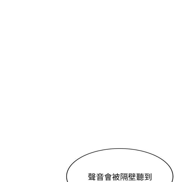 韩国漫画刺激的寄居生活韩漫_刺激的寄居生活-第6话在线免费阅读-韩国漫画-第68张图片