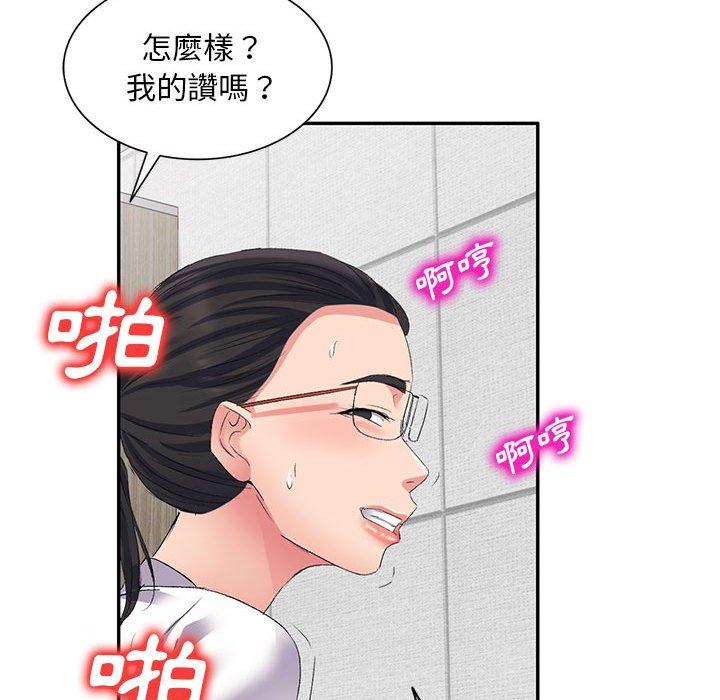 韩国漫画刺激的寄居生活韩漫_刺激的寄居生活-第6话在线免费阅读-韩国漫画-第72张图片