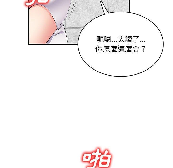 韩国漫画刺激的寄居生活韩漫_刺激的寄居生活-第6话在线免费阅读-韩国漫画-第73张图片