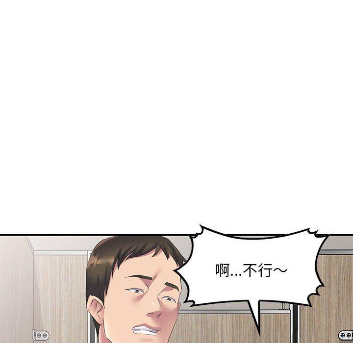 韩国漫画刺激的寄居生活韩漫_刺激的寄居生活-第6话在线免费阅读-韩国漫画-第80张图片