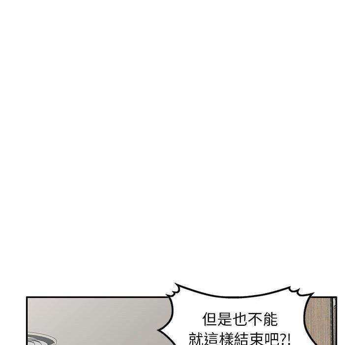 韩国漫画刺激的寄居生活韩漫_刺激的寄居生活-第6话在线免费阅读-韩国漫画-第83张图片