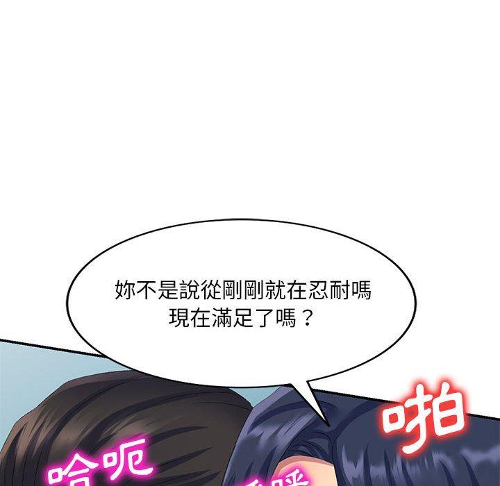 韩国漫画刺激的寄居生活韩漫_刺激的寄居生活-第6话在线免费阅读-韩国漫画-第92张图片