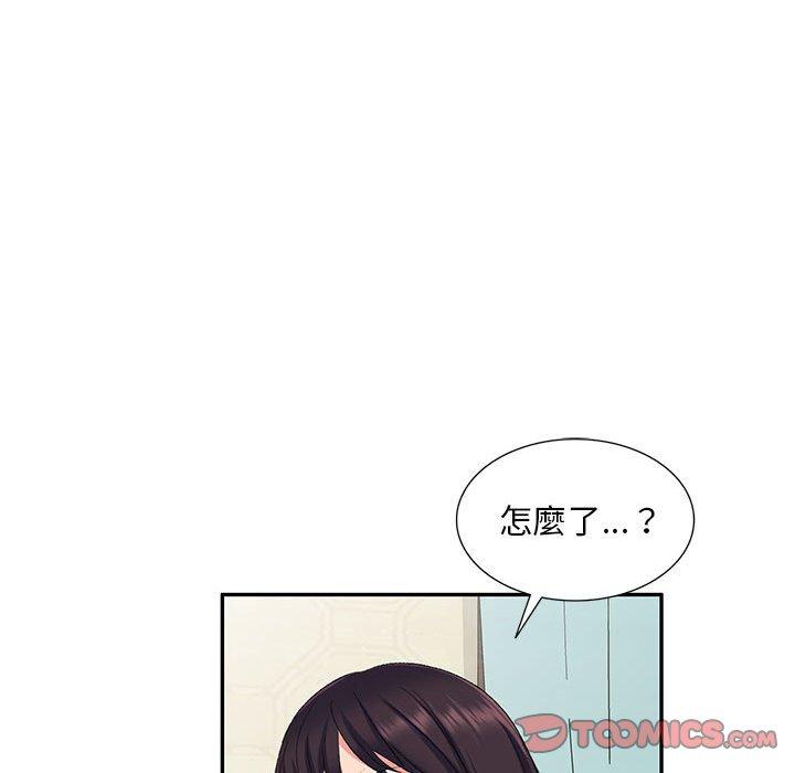 韩国漫画刺激的寄居生活韩漫_刺激的寄居生活-第6话在线免费阅读-韩国漫画-第123张图片