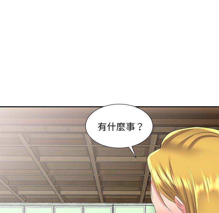 韩国漫画刺激的寄居生活韩漫_刺激的寄居生活-第6话在线免费阅读-韩国漫画-第130张图片