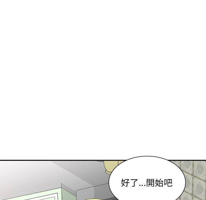 韩国漫画刺激的寄居生活韩漫_刺激的寄居生活-第6话在线免费阅读-韩国漫画-第137张图片