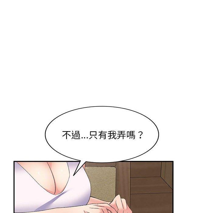 韩国漫画刺激的寄居生活韩漫_刺激的寄居生活-第6话在线免费阅读-韩国漫画-第140张图片