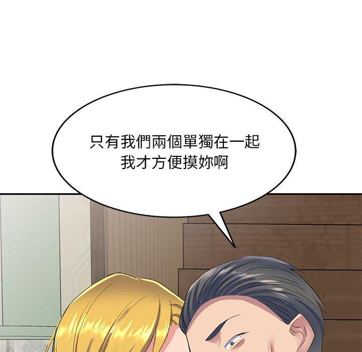 韩国漫画刺激的寄居生活韩漫_刺激的寄居生活-第6话在线免费阅读-韩国漫画-第142张图片