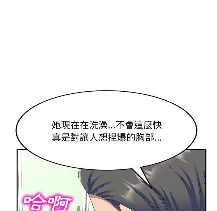 韩国漫画刺激的寄居生活韩漫_刺激的寄居生活-第6话在线免费阅读-韩国漫画-第145张图片