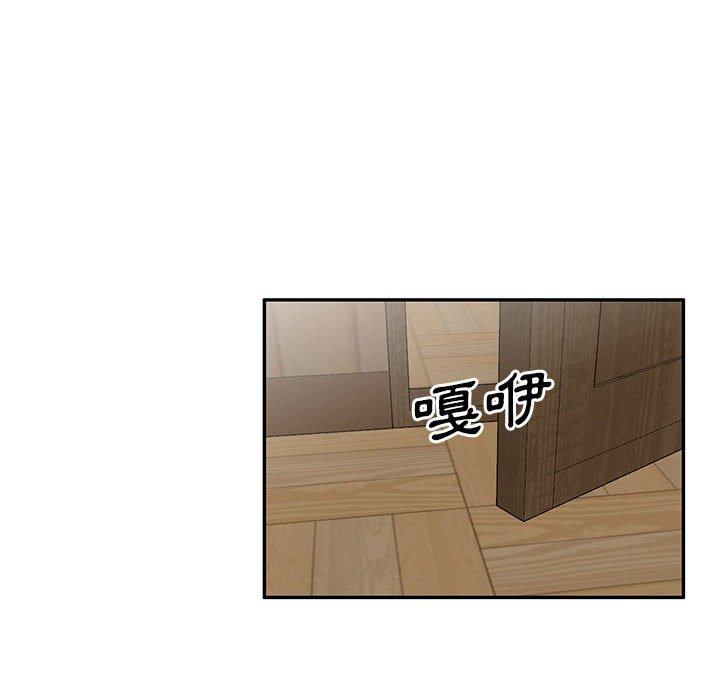 韩国漫画刺激的寄居生活韩漫_刺激的寄居生活-第6话在线免费阅读-韩国漫画-第157张图片