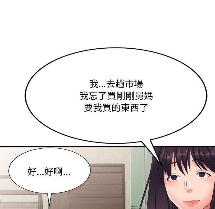 韩国漫画刺激的寄居生活韩漫_刺激的寄居生活-第6话在线免费阅读-韩国漫画-第158张图片