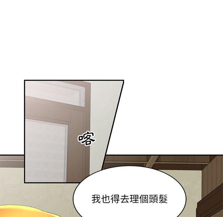 韩国漫画刺激的寄居生活韩漫_刺激的寄居生活-第6话在线免费阅读-韩国漫画-第163张图片