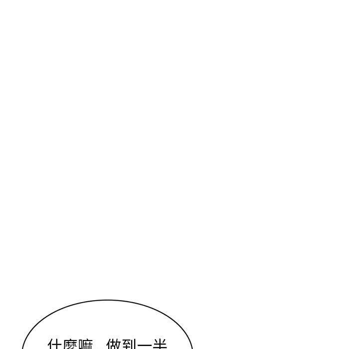 韩国漫画刺激的寄居生活韩漫_刺激的寄居生活-第6话在线免费阅读-韩国漫画-第168张图片