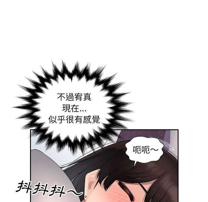 韩国漫画多情办公室韩漫_多情办公室-第5话在线免费阅读-韩国漫画-第35张图片