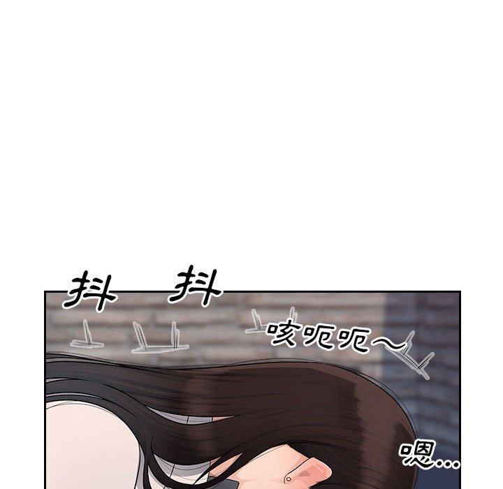 韩国漫画多情办公室韩漫_多情办公室-第5话在线免费阅读-韩国漫画-第57张图片