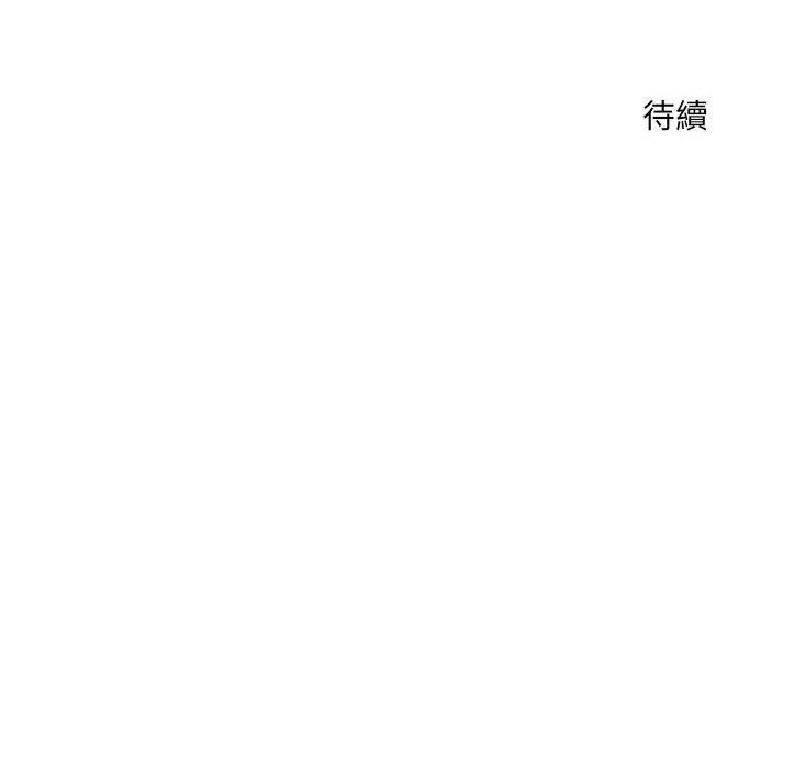 韩国漫画多情办公室韩漫_多情办公室-第5话在线免费阅读-韩国漫画-第101张图片