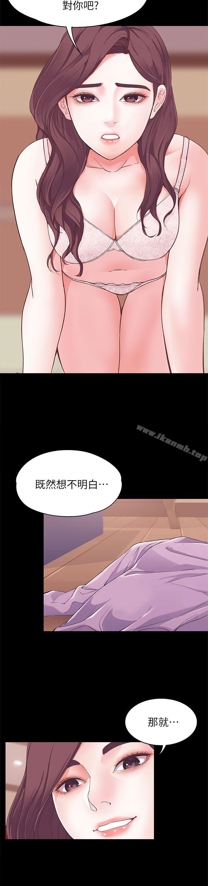 韩国漫画女大生世晶:无法自拔韩漫_女大生世晶:无法自拔-第6话在线免费阅读-韩国漫画-第31张图片