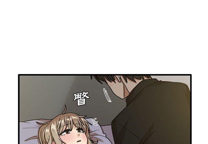 韩国漫画实习老师好麻烦韩漫_实习老师好麻烦-第41话在线免费阅读-韩国漫画-第4张图片