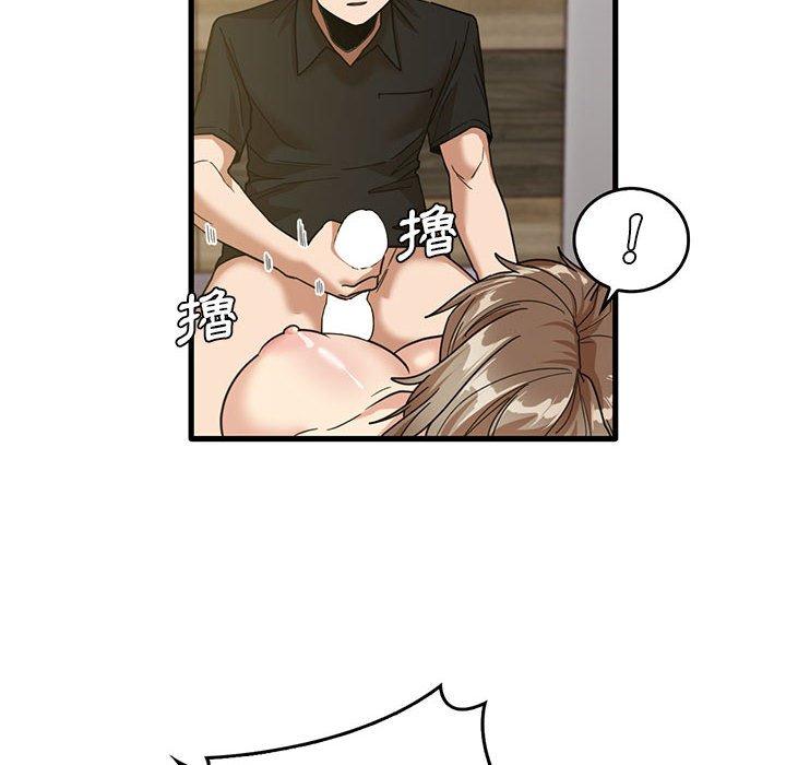 韩国漫画实习老师好麻烦韩漫_实习老师好麻烦-第41话在线免费阅读-韩国漫画-第6张图片