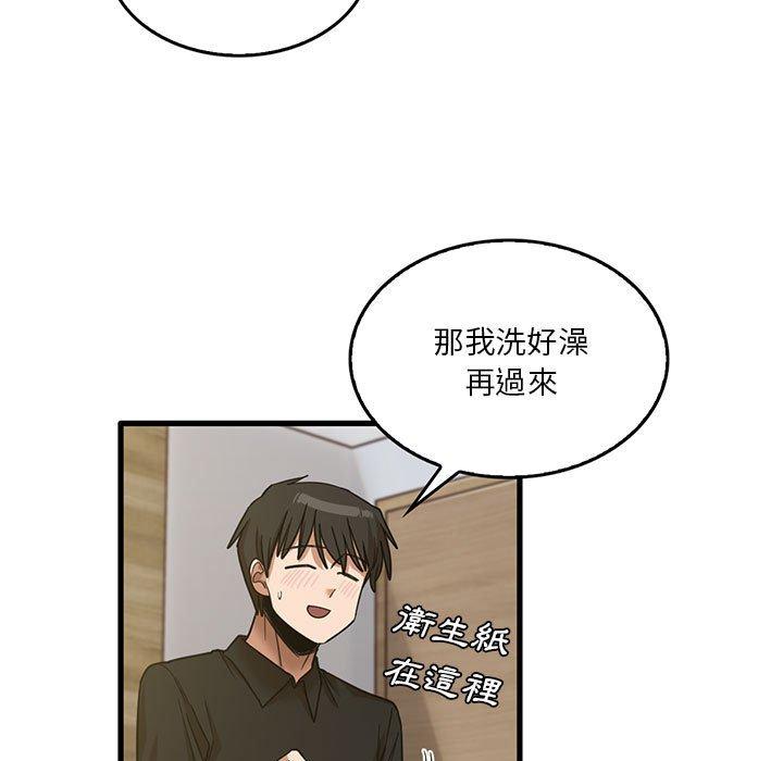 韩国漫画实习老师好麻烦韩漫_实习老师好麻烦-第41话在线免费阅读-韩国漫画-第19张图片