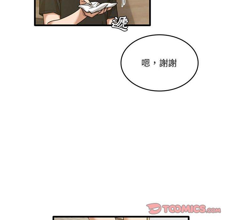 韩国漫画实习老师好麻烦韩漫_实习老师好麻烦-第41话在线免费阅读-韩国漫画-第20张图片