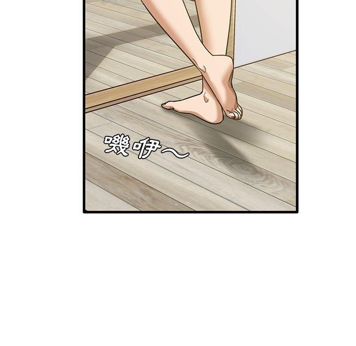 韩国漫画实习老师好麻烦韩漫_实习老师好麻烦-第41话在线免费阅读-韩国漫画-第21张图片