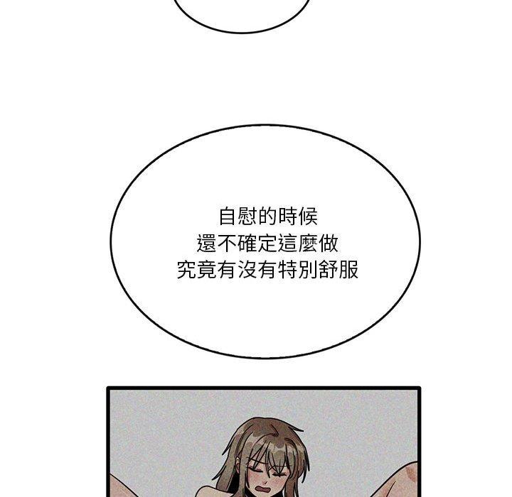 韩国漫画实习老师好麻烦韩漫_实习老师好麻烦-第41话在线免费阅读-韩国漫画-第30张图片