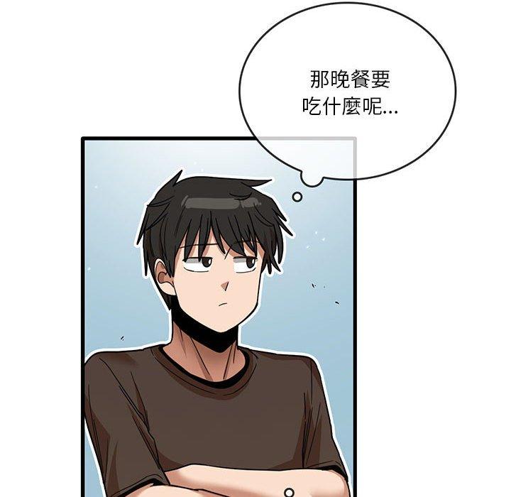 韩国漫画实习老师好麻烦韩漫_实习老师好麻烦-第41话在线免费阅读-韩国漫画-第48张图片