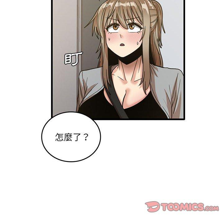 韩国漫画实习老师好麻烦韩漫_实习老师好麻烦-第41话在线免费阅读-韩国漫画-第50张图片