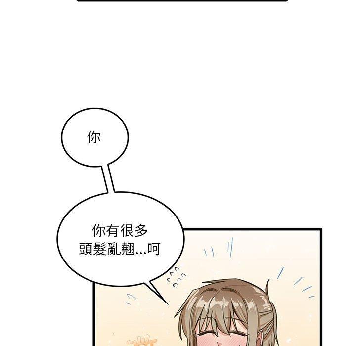 韩国漫画实习老师好麻烦韩漫_实习老师好麻烦-第41话在线免费阅读-韩国漫画-第53张图片