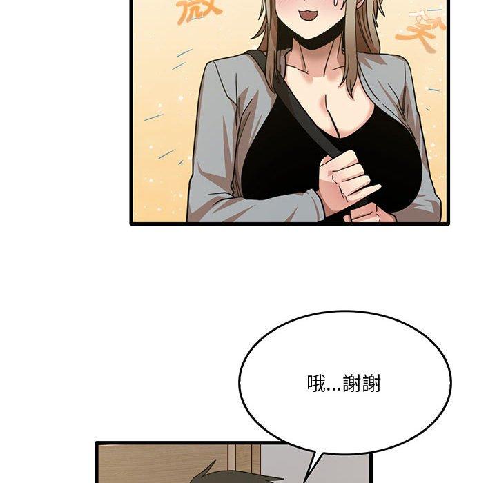 韩国漫画实习老师好麻烦韩漫_实习老师好麻烦-第41话在线免费阅读-韩国漫画-第54张图片