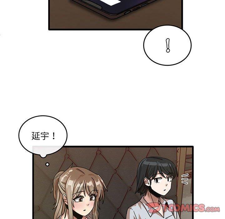 韩国漫画实习老师好麻烦韩漫_实习老师好麻烦-第41话在线免费阅读-韩国漫画-第74张图片