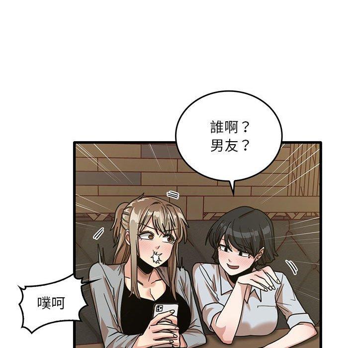 韩国漫画实习老师好麻烦韩漫_实习老师好麻烦-第41话在线免费阅读-韩国漫画-第78张图片