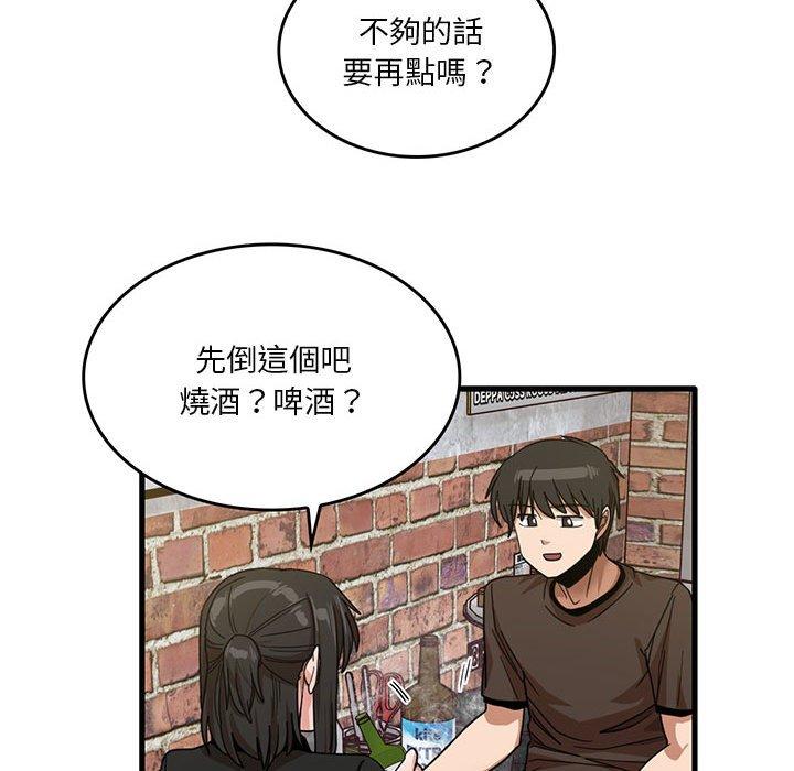 韩国漫画实习老师好麻烦韩漫_实习老师好麻烦-第41话在线免费阅读-韩国漫画-第85张图片