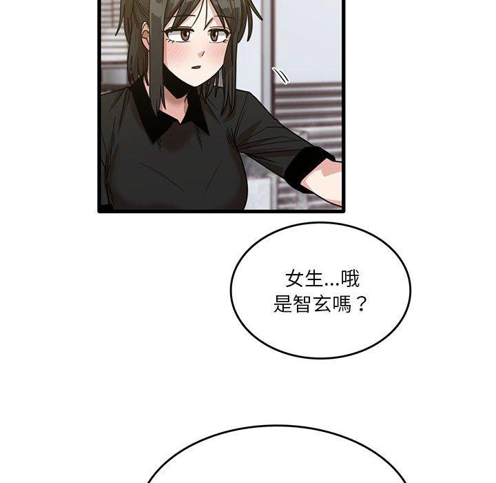 韩国漫画实习老师好麻烦韩漫_实习老师好麻烦-第41话在线免费阅读-韩国漫画-第87张图片