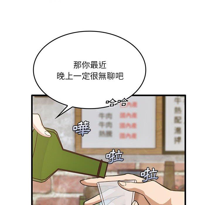 韩国漫画实习老师好麻烦韩漫_实习老师好麻烦-第41话在线免费阅读-韩国漫画-第89张图片