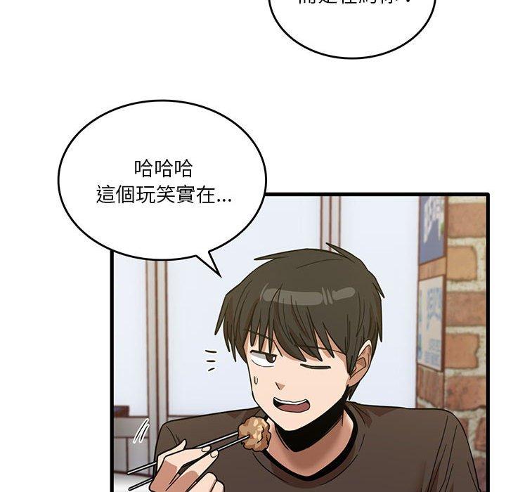 韩国漫画实习老师好麻烦韩漫_实习老师好麻烦-第41话在线免费阅读-韩国漫画-第95张图片