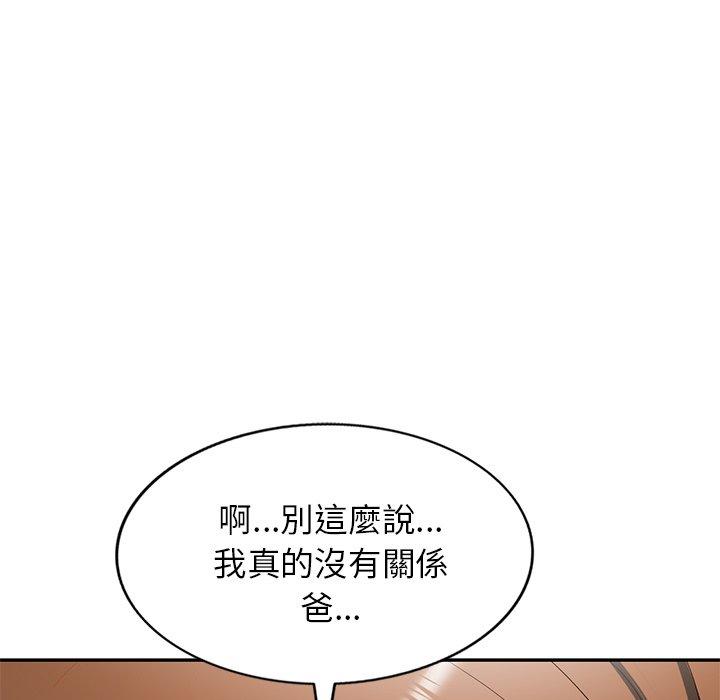 韩国漫画小夫妻的返乡生活韩漫_小夫妻的返乡生活-第23话在线免费阅读-韩国漫画-第13张图片