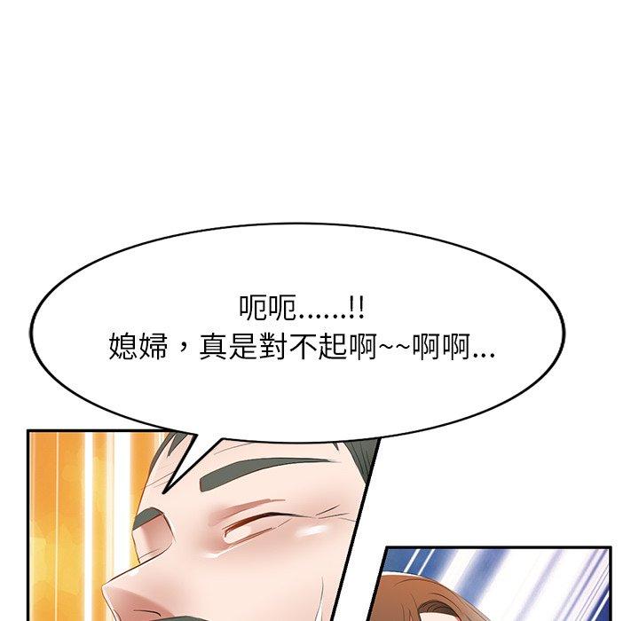 韩国漫画小夫妻的返乡生活韩漫_小夫妻的返乡生活-第23话在线免费阅读-韩国漫画-第33张图片