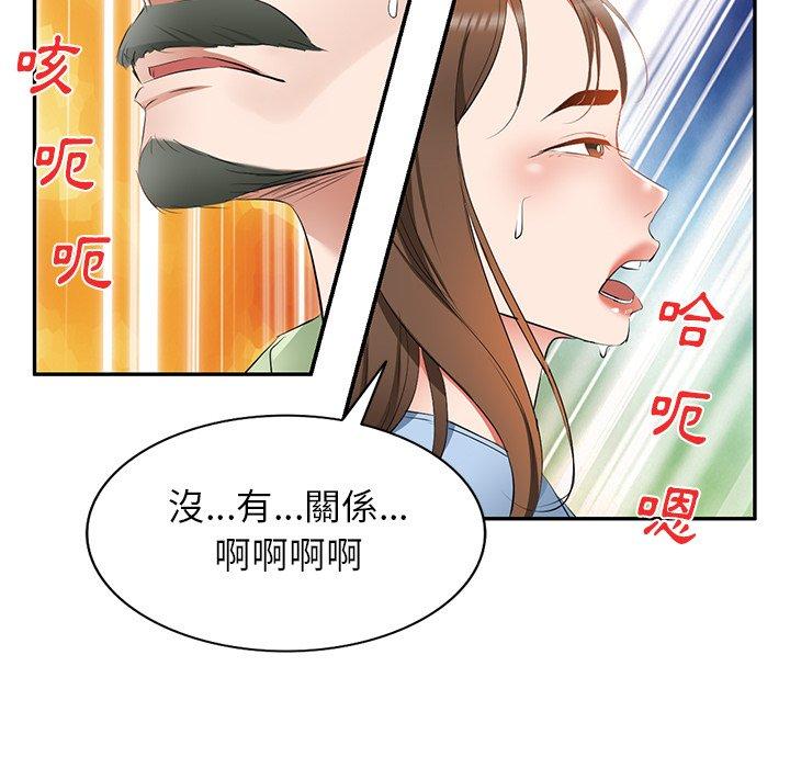 韩国漫画小夫妻的返乡生活韩漫_小夫妻的返乡生活-第23话在线免费阅读-韩国漫画-第34张图片