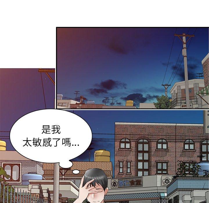 韩国漫画小夫妻的返乡生活韩漫_小夫妻的返乡生活-第23话在线免费阅读-韩国漫画-第37张图片